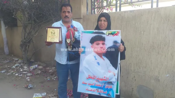 أسرة المجني عليه 