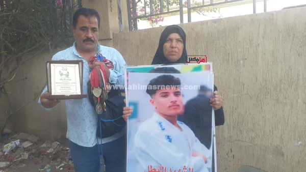 أسرة المجني عليه 