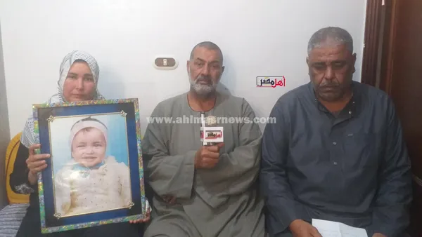 أسرة آلاء عنان، الفتاة المتغيبة 