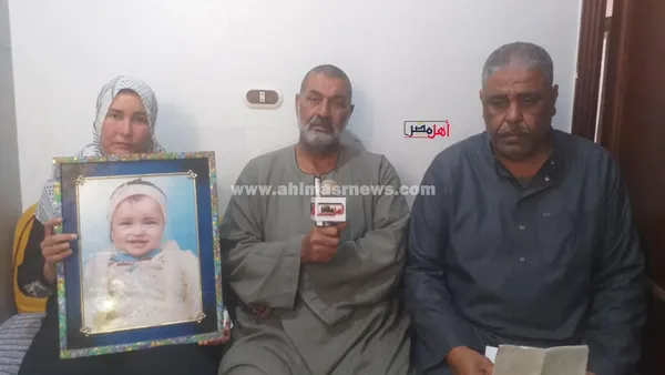 أسرة آلاء عنان، الفتاة المتغيبة 