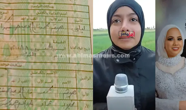 أهل مصر تنشر مستند يؤكد صلة القرابه بين محمود خطيب عروس بورسعيد و شهد 