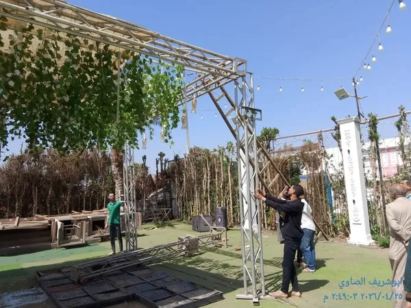 ازاله قاعه افراح 