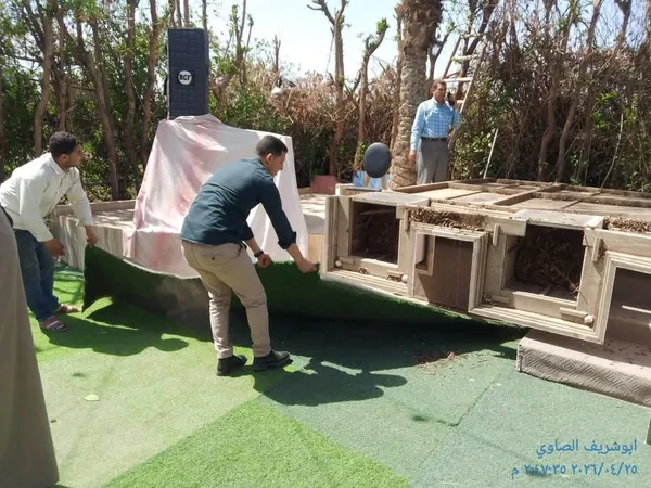 ازاله قاعه افراح 