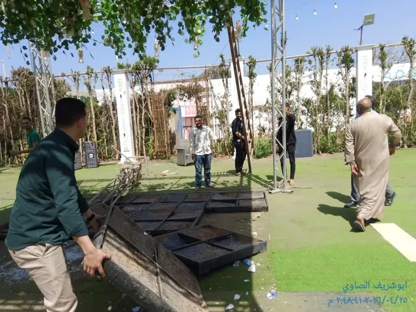 ازاله قاعه افراح 