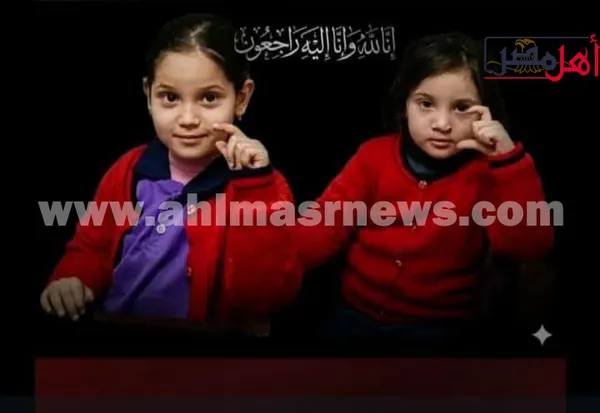 الطفلتان المتوفيتان في الحادث 