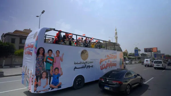 القوات المسلحة تشارك أطفال مصر الاحتفال بيوم اليتيم 