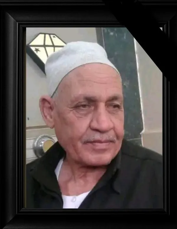 المتوفى إلى رحمة الله تعالى 