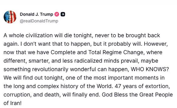 ترامب عن إيران