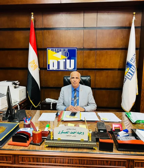 جامعة الدلتا التكنولوجية 