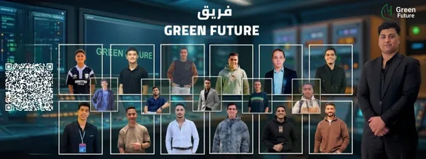 جامعة الدلتا التكنولوجية 