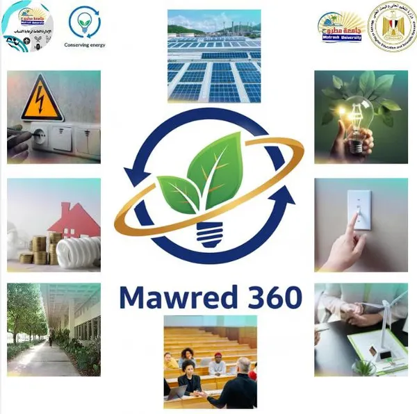 جامعة مطروح 