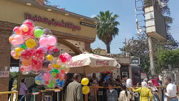 جانب من الاحتفالات 