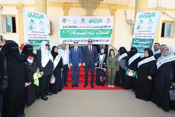 جانب من الاحتفالية 