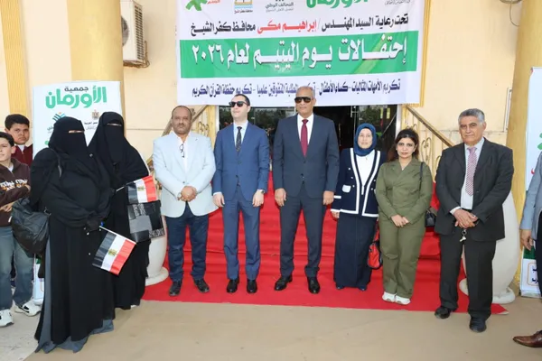 جانب من الاحتفالية 