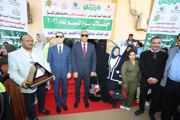 جانب من الاحتفالية 