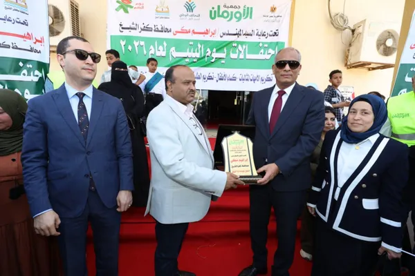 جانب من الاحتفالية 