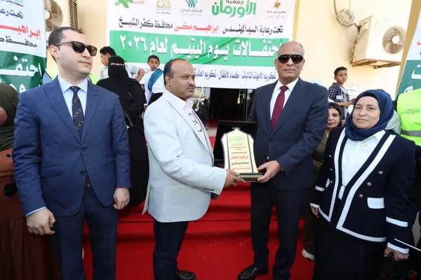 جانب من الاحتفالية 