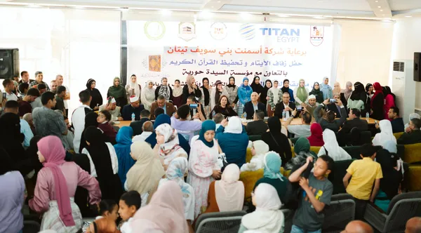 جانب من الاحتفالية 