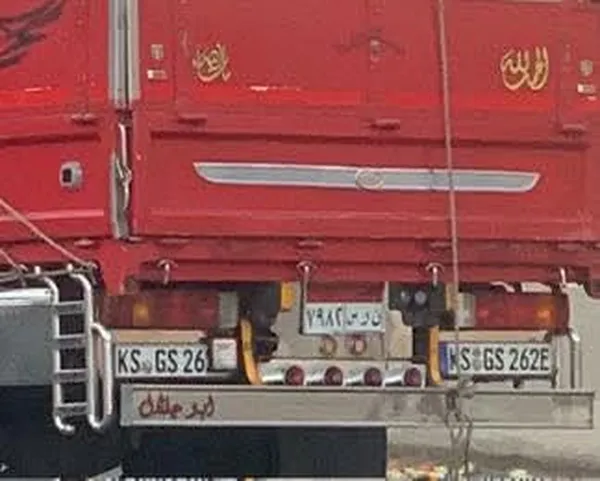 جانب من الحادث 