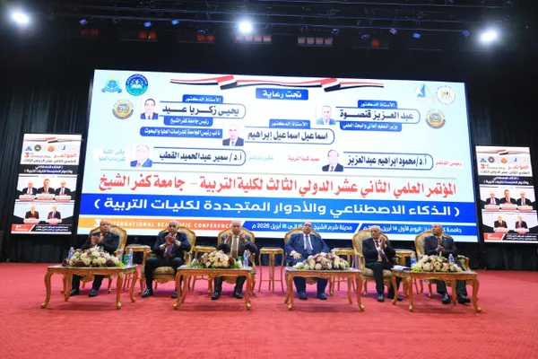 جانب من المؤتمر 