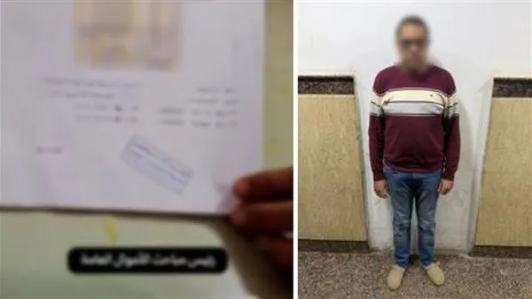 محافظة مطروح 