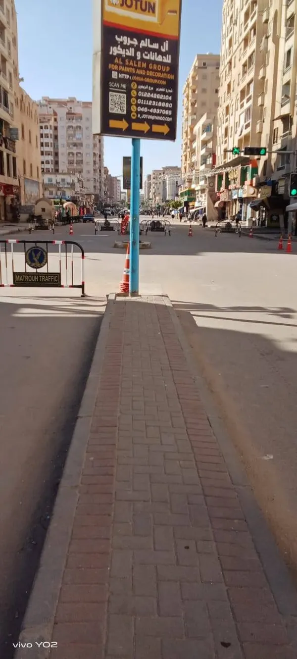 محافظة مطروح 