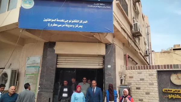 محافظة مطروح 