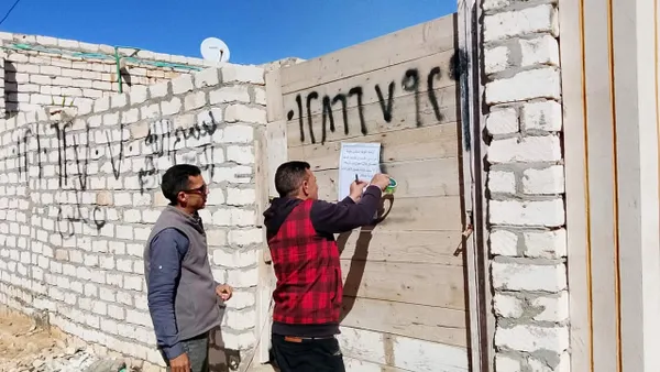 محافظة مطروح 