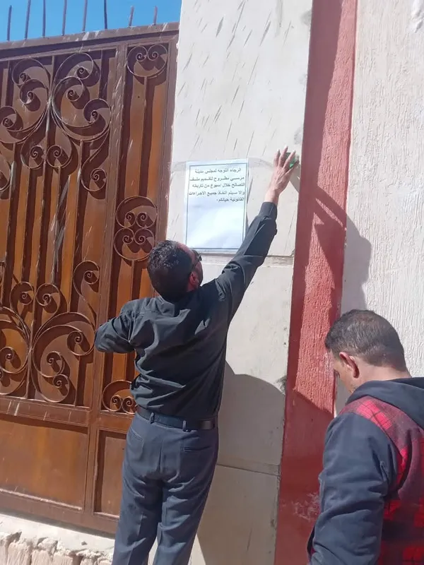 محافظة مطروح 