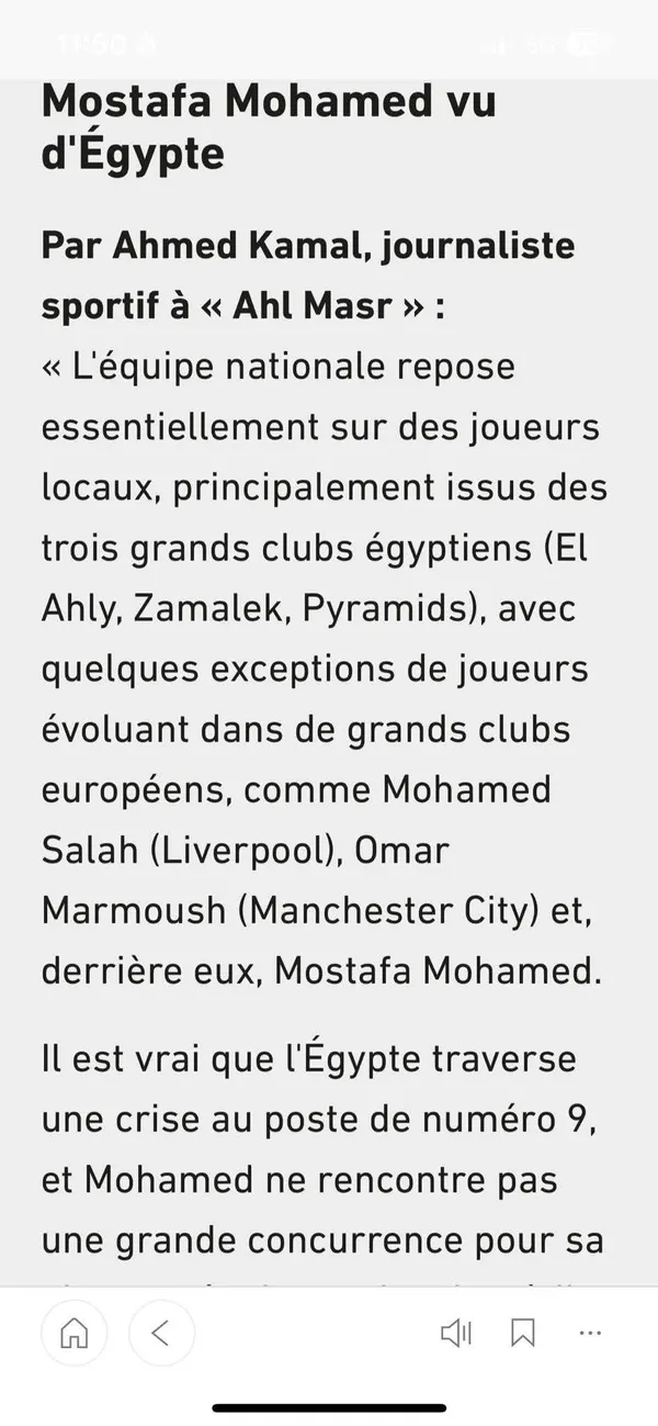 مشاركة أحمد كمال وأهل مصر في صحيفة ليكيب الفرنسية