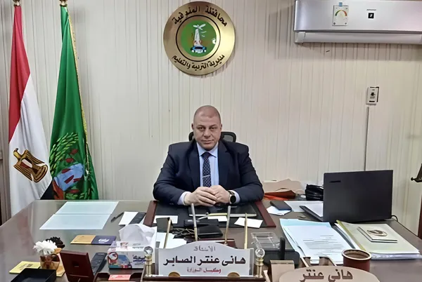 وكيل وزارة التربية والتعليم بالمنوفيه 