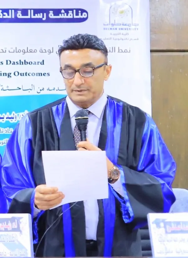 أ.د محمد أحمد فرج موسى