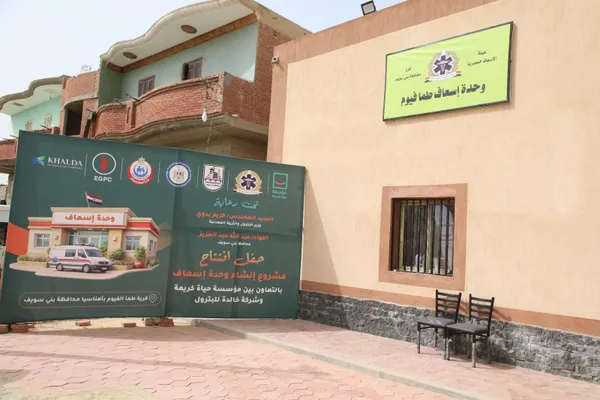 افتتاح وحدة إسعاف طما فيوم 