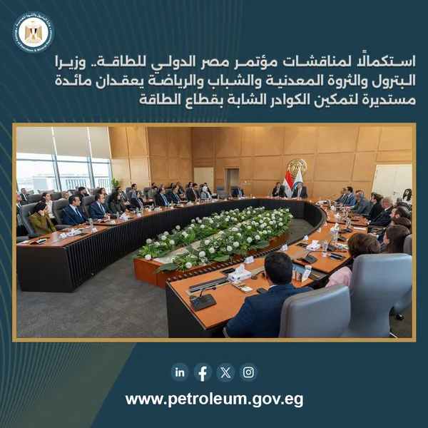 البترول 