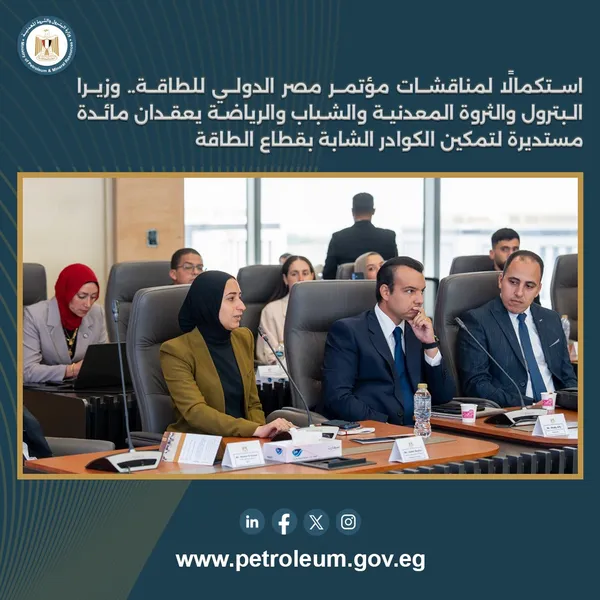 البترول 
