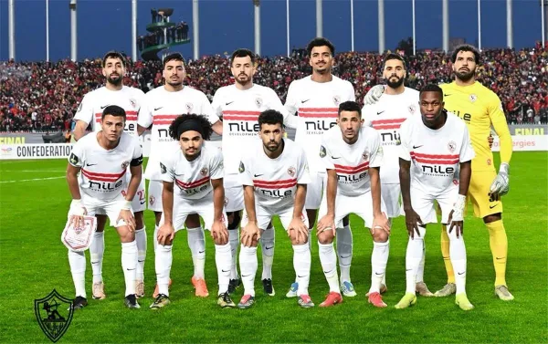 الزمالك