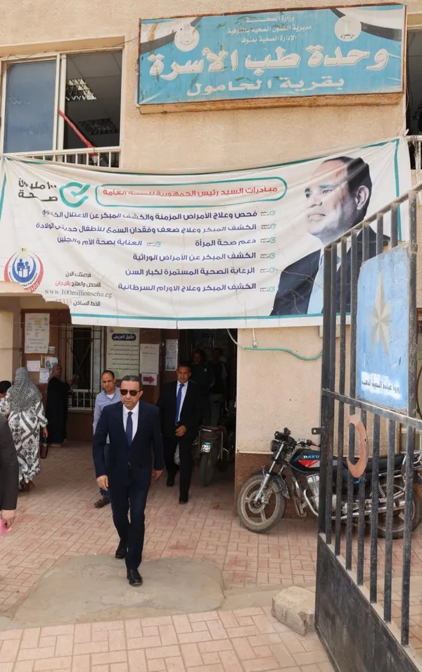 المنوفية 
