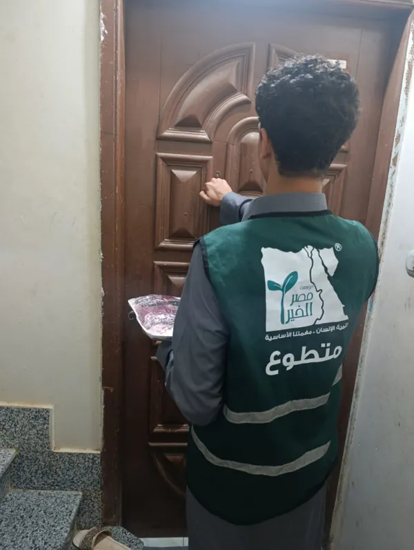 المنوفية 