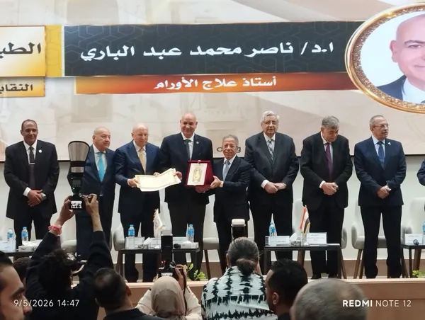 تكريم رئيس جامعة مدينة السادات 