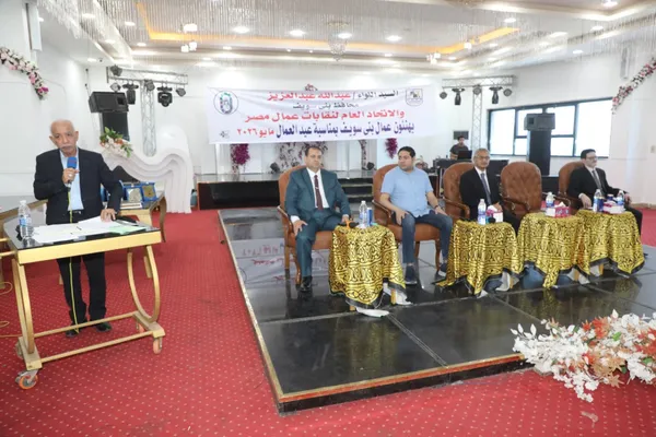 جانب من الاحتفالية 
