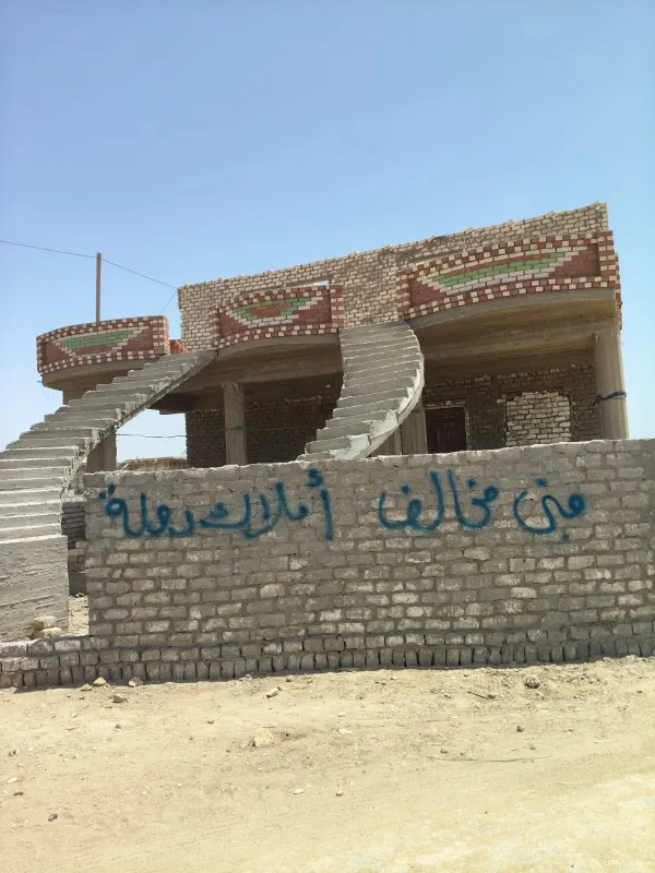 جانب من الحملة 