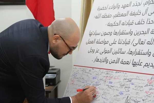 رامي 