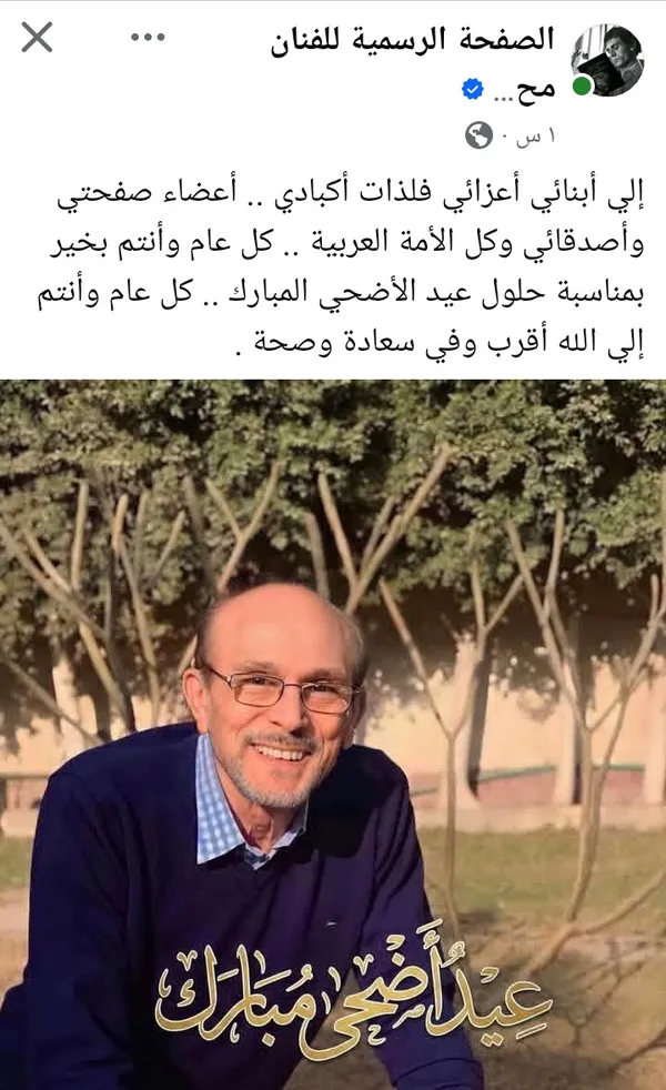 صبحي 