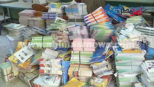 ضبط كتب مدرسية 