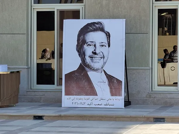 عزاء هاني شاكر 