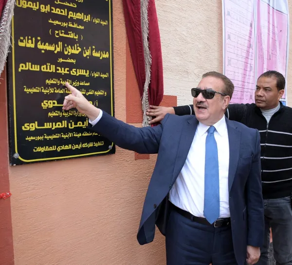 محافظ بورسعيد يتابع انتظام الدراسة وسير الامتحانات والتأكيد على الانضباط ومنع الغياب بالمدارس 