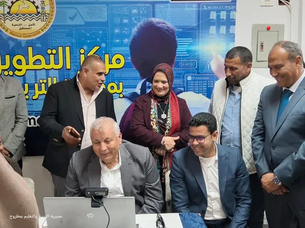 محافظة مطروح 