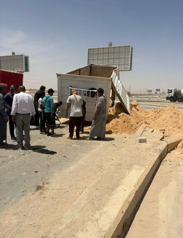 محافظة مطروح 