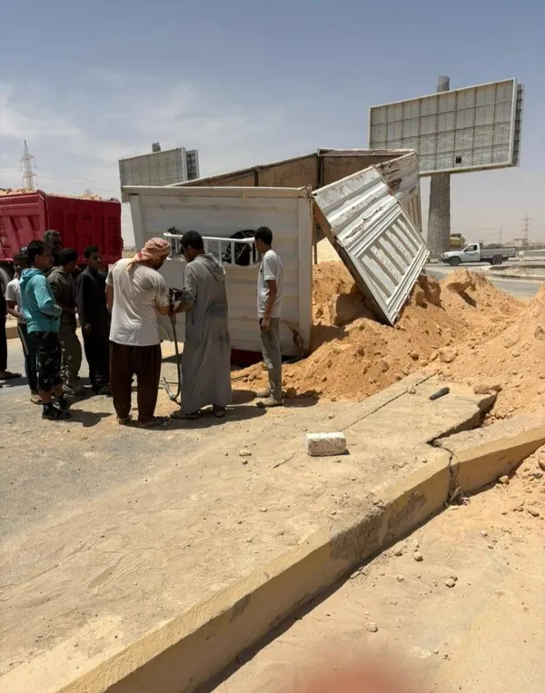 محافظة مطروح 