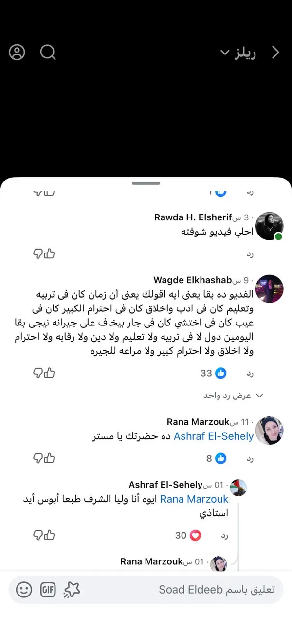 معلم يحتفى بمدرسه بعد سنوات و يقبل يده